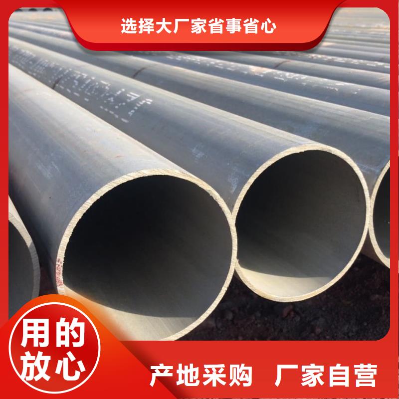 
12CrMoV无缝管源头厂家