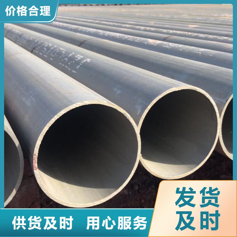 
12CrMoV无缝管品质有保证