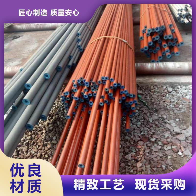 
35CrMo无缝管
可按需定制