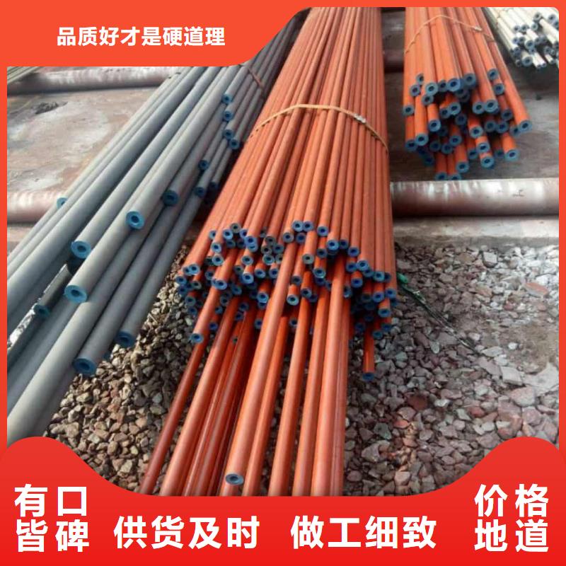 
12CrMoV无缝管品质有保证