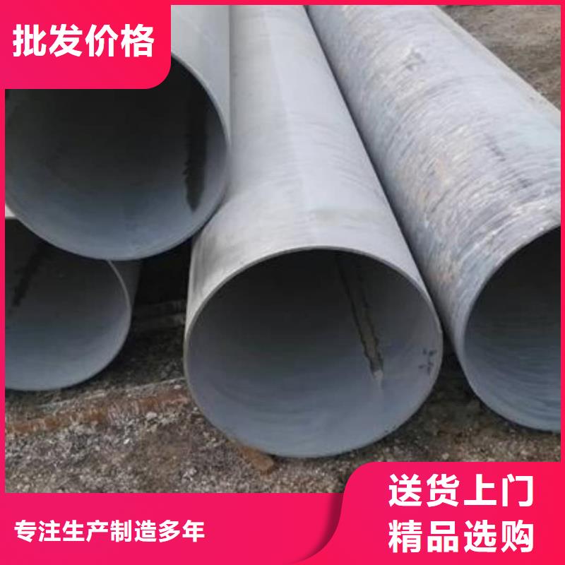 酸洗钝化无缝管40Cr无缝钢管品质保障售后无忧