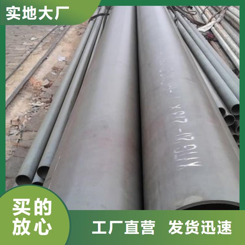 
12CrMoV无缝管品质为本