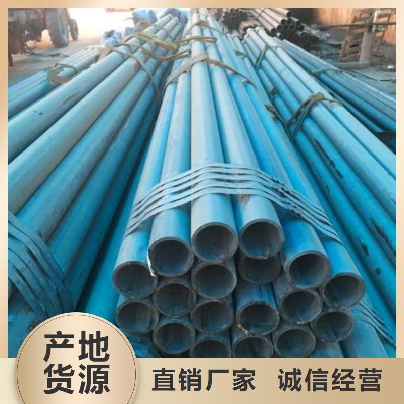 酸洗钝化无缝管 Q345精密钢管颜色尺寸款式定制