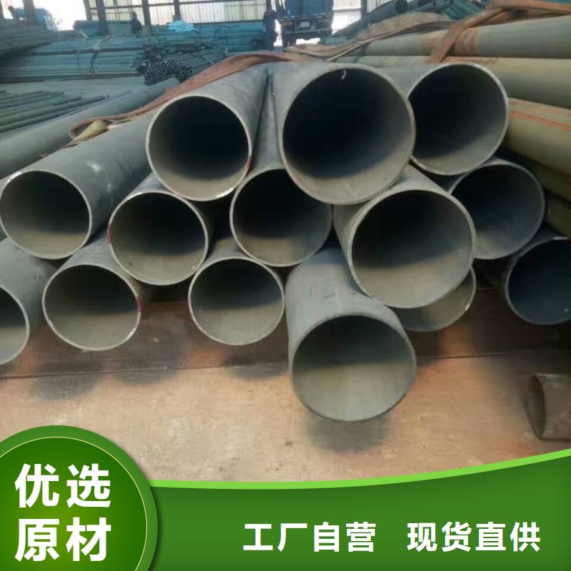 酸洗钝化无缝管-20G高压无缝管厂家工艺先进