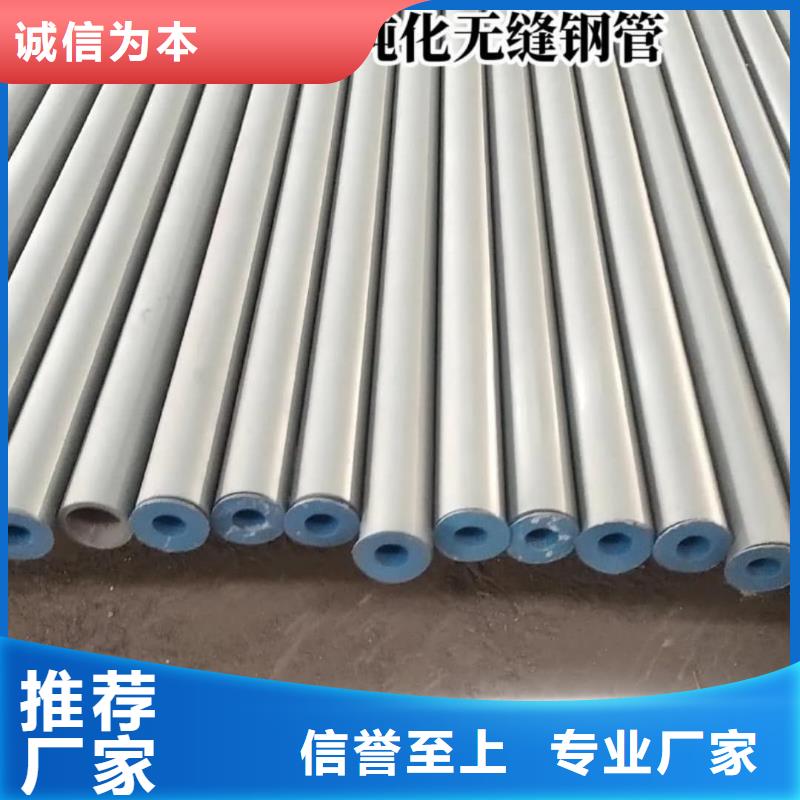 
12Cr1MoV无缝管品牌厂家
