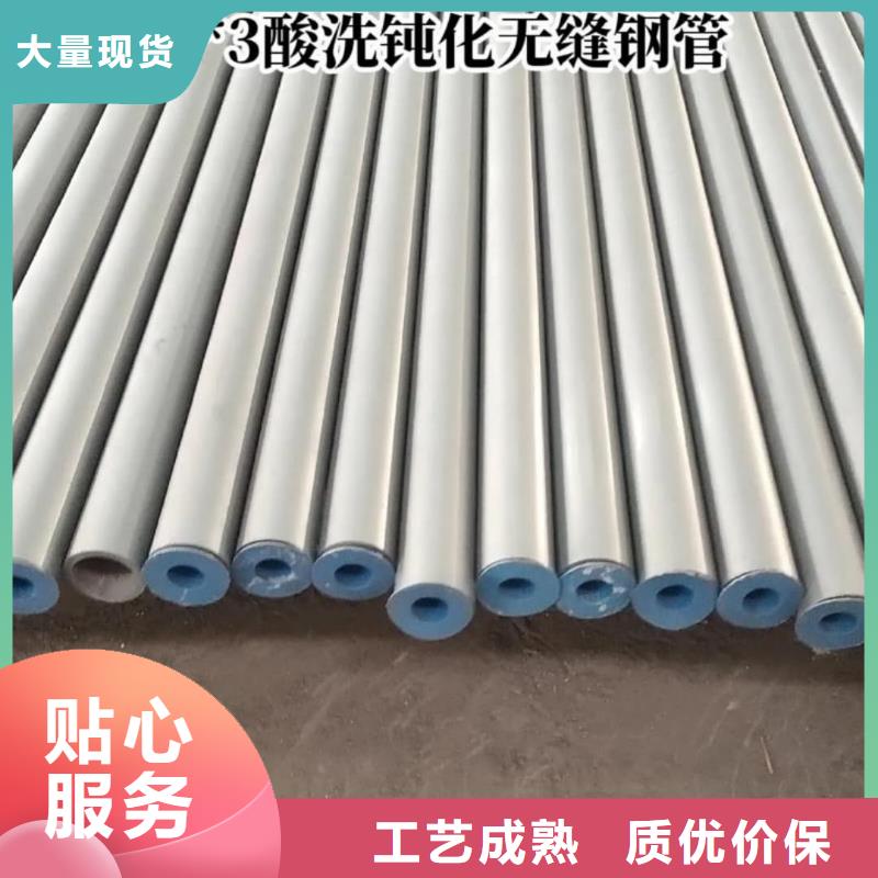 酸洗钝化无缝管40Cr无缝钢管品质保障售后无忧