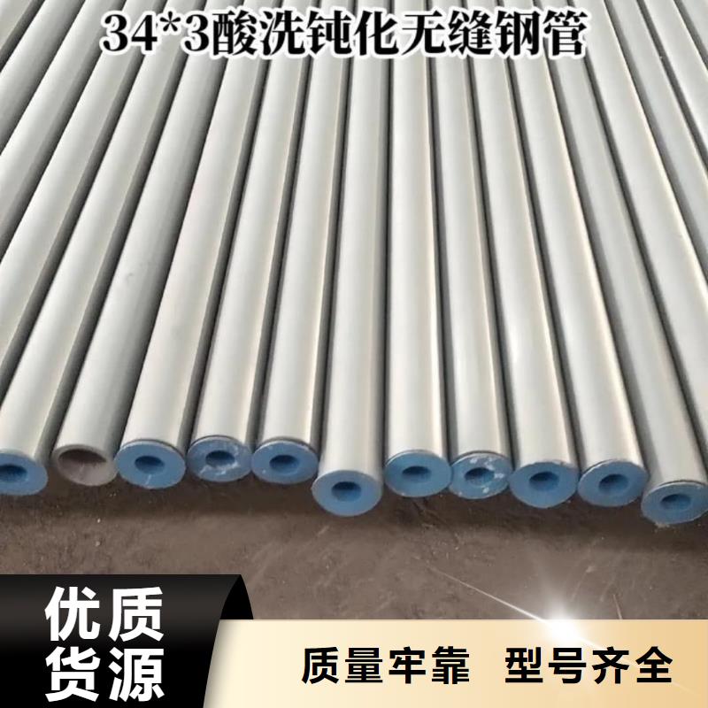 
20CrMo无缝管优品