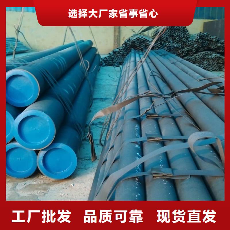 
25MnG无缝管优选商家