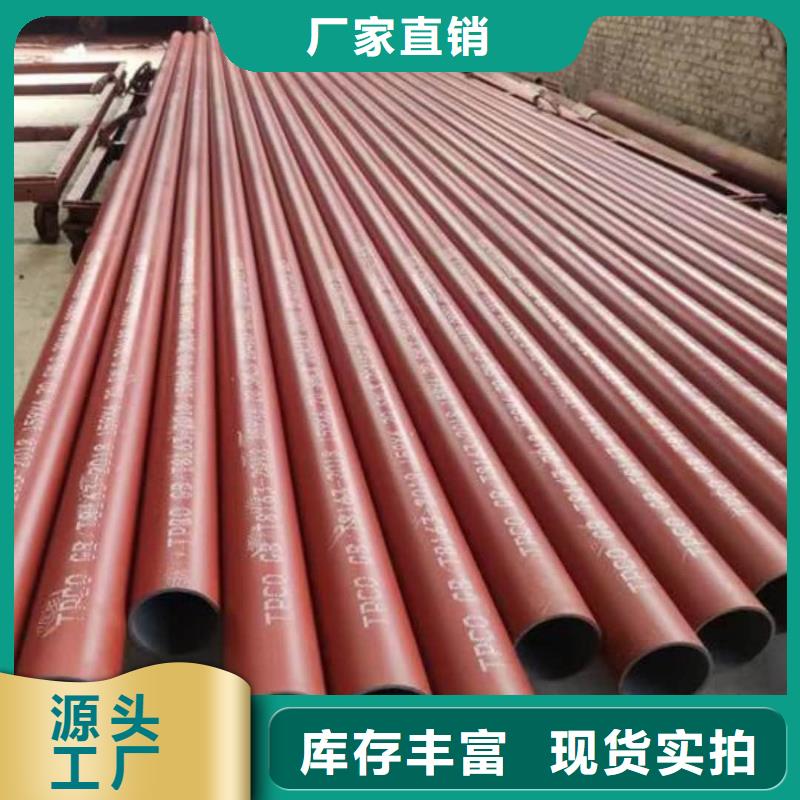 酸洗钝化无缝管40Cr无缝钢管诚信为本