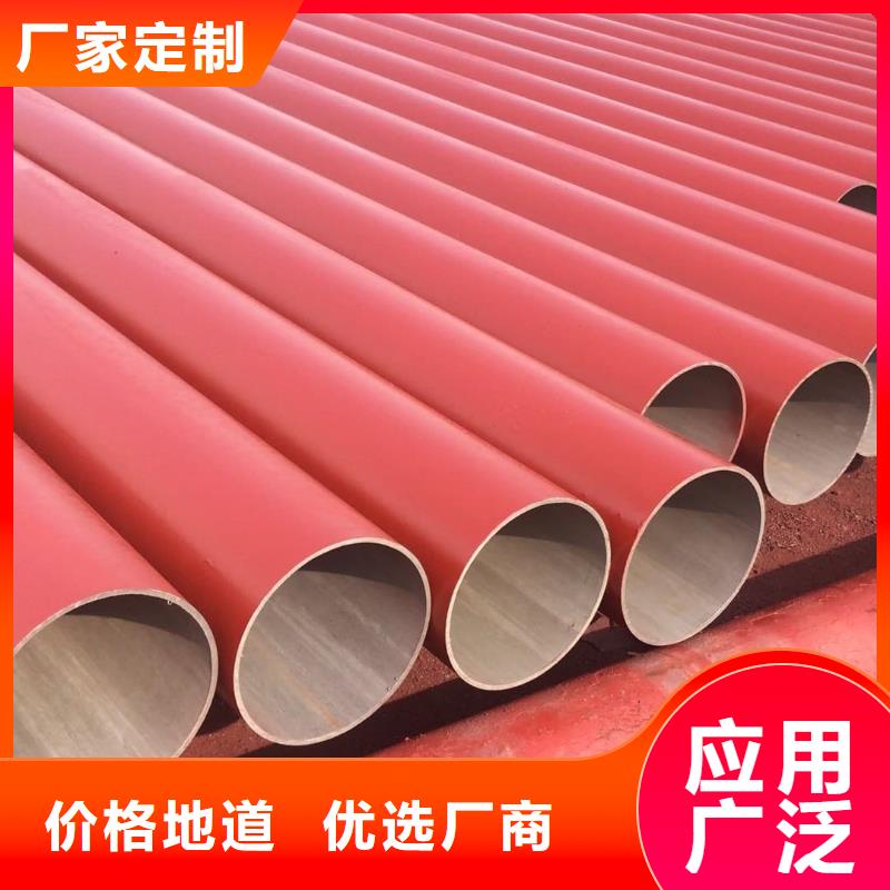 42CrMo无缝管可在线咨询价格