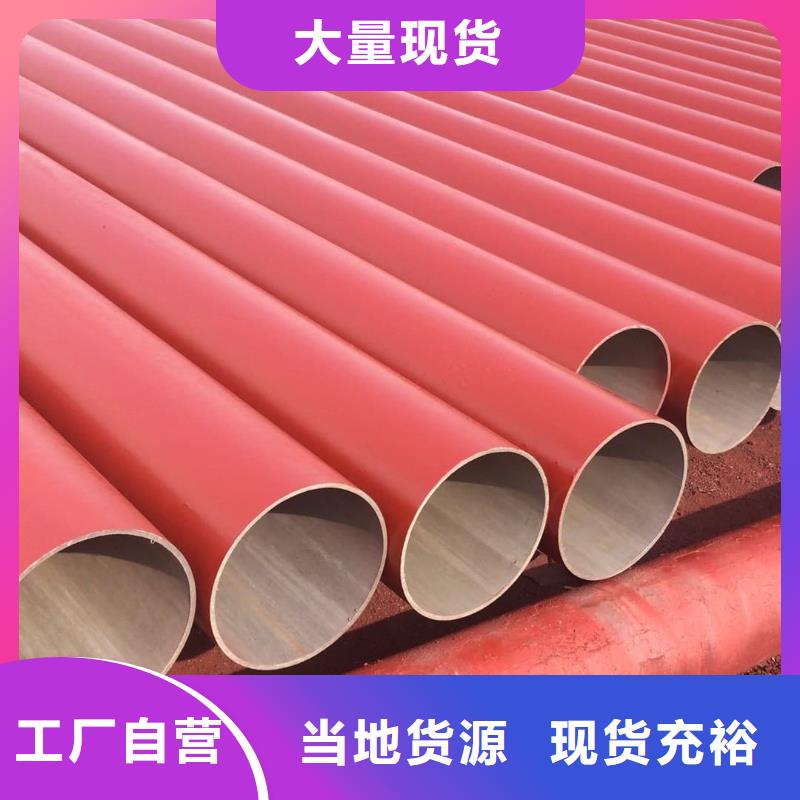 别找了，您要的
20MnG无缝管都在这