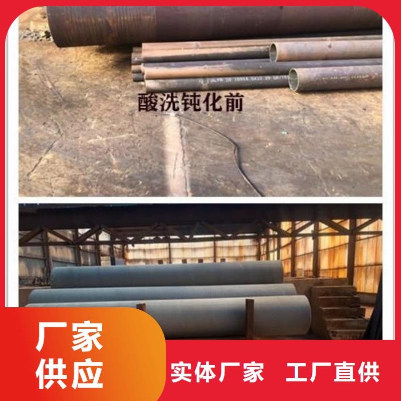 酸洗钝化无缝管重信誉厂家