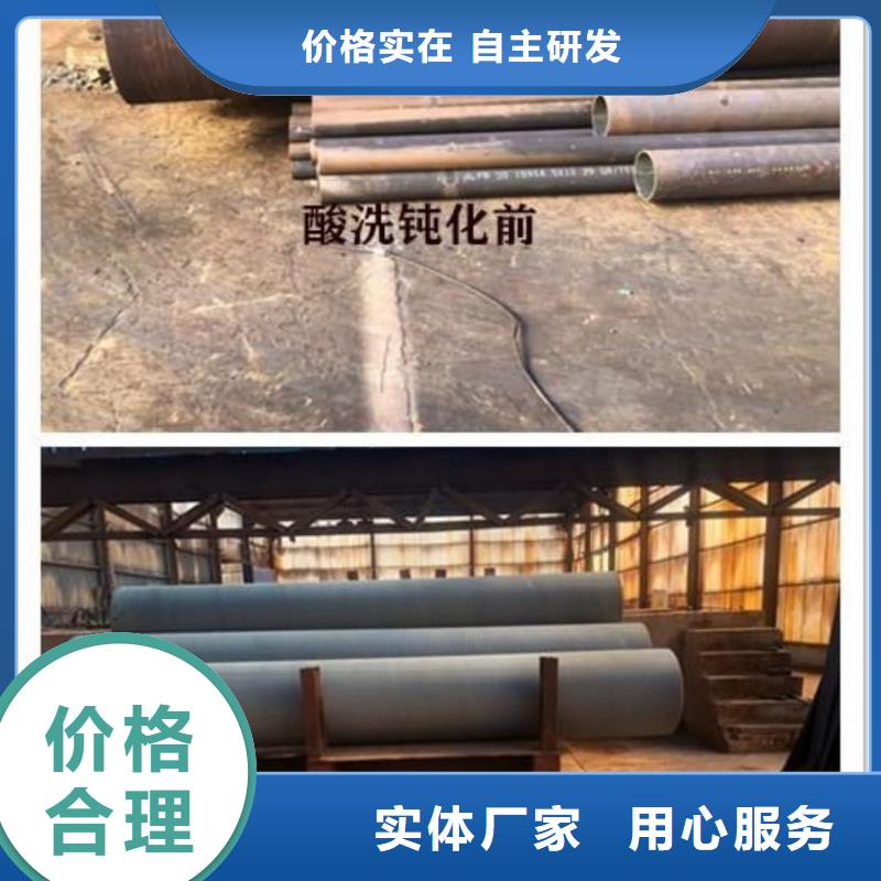 
15CrMoG无缝管发货快