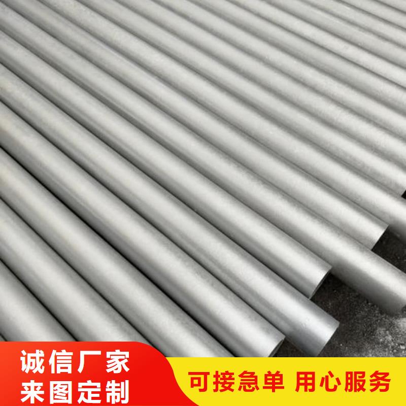 
12CrMo无缝管-
12CrMo无缝管靠谱