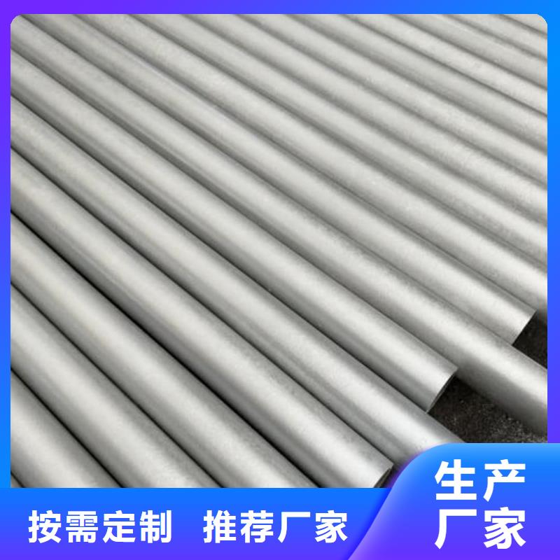  酸洗钝化无缝管厂家直销货源充足