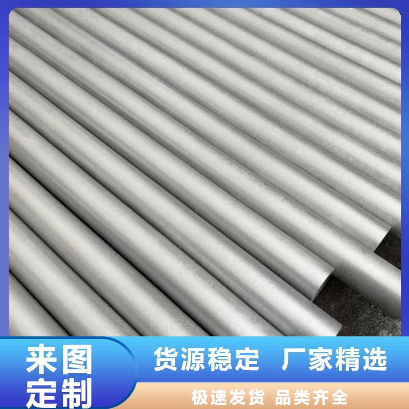 酸洗钝化无缝管材质实在