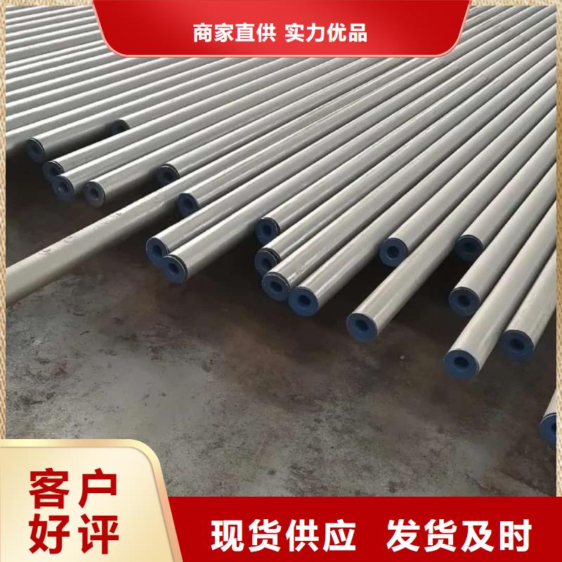 
12CrMo无缝管本地供应商