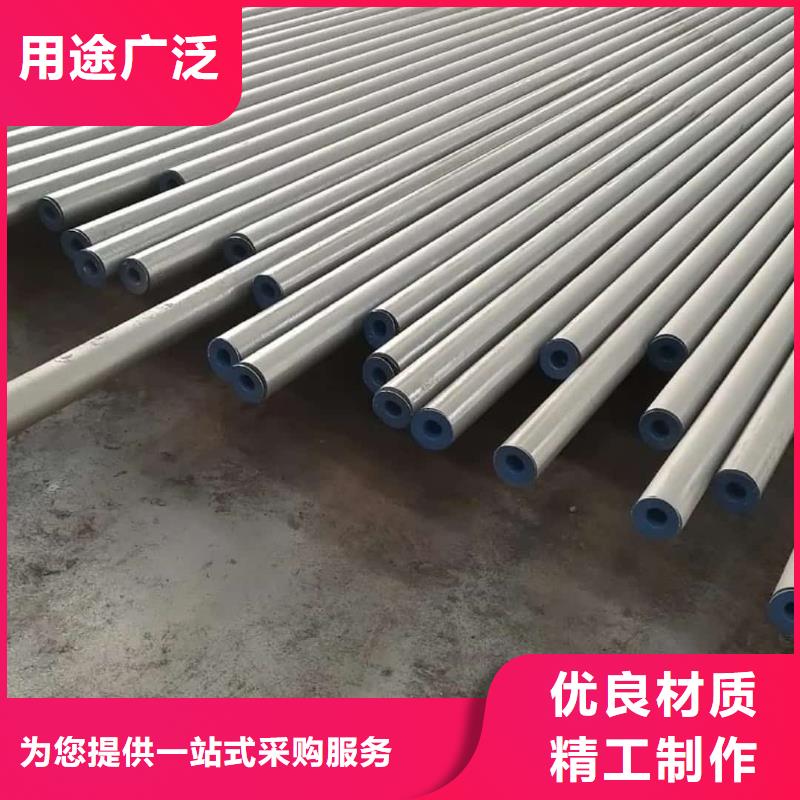 别找了,您要的
20MnG无缝管都在这