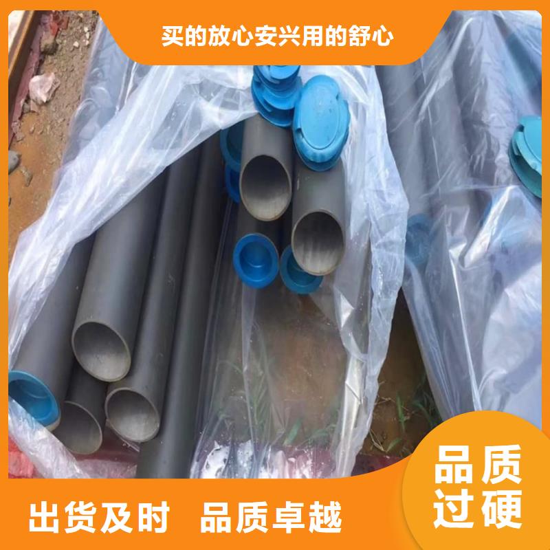  酸洗钝化无缝管价格实在