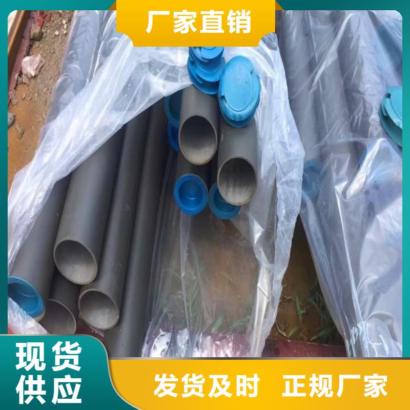 酸洗钝化无缝管厂家直销货源充足