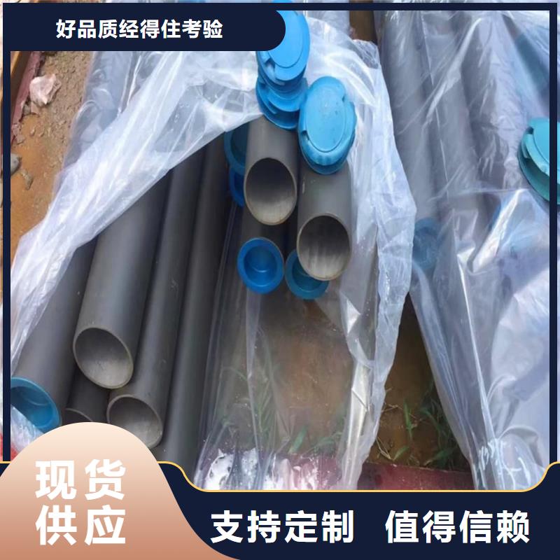 酸洗钝化无缝管一对一为您服务