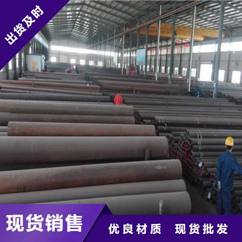 
12CrMoV无缝管源头厂家