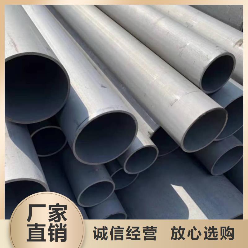 酸洗钝化无缝管的简单介绍