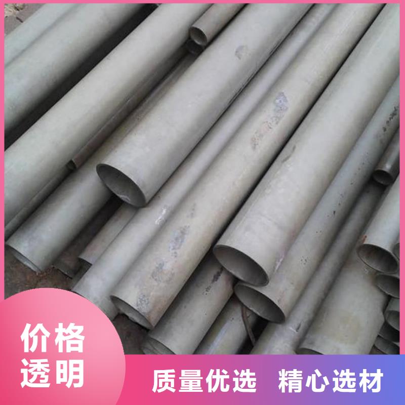 酸洗钝化无缝管标准工艺