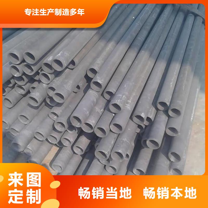 
12Cr1MoV无缝管量大优先发货