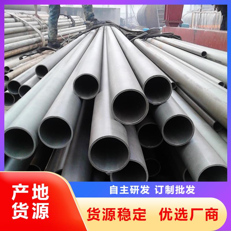 
12Cr1MoV无缝管量大优先发货