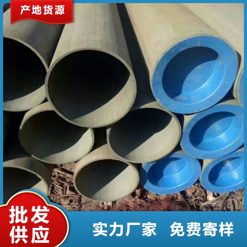 42CrMo无缝管可在线咨询价格