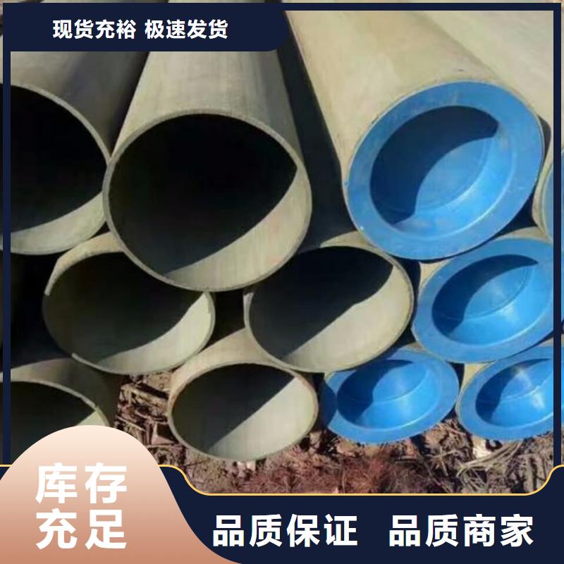 酸洗钝化无缝管40Cr无缝钢管一站式采购商家
