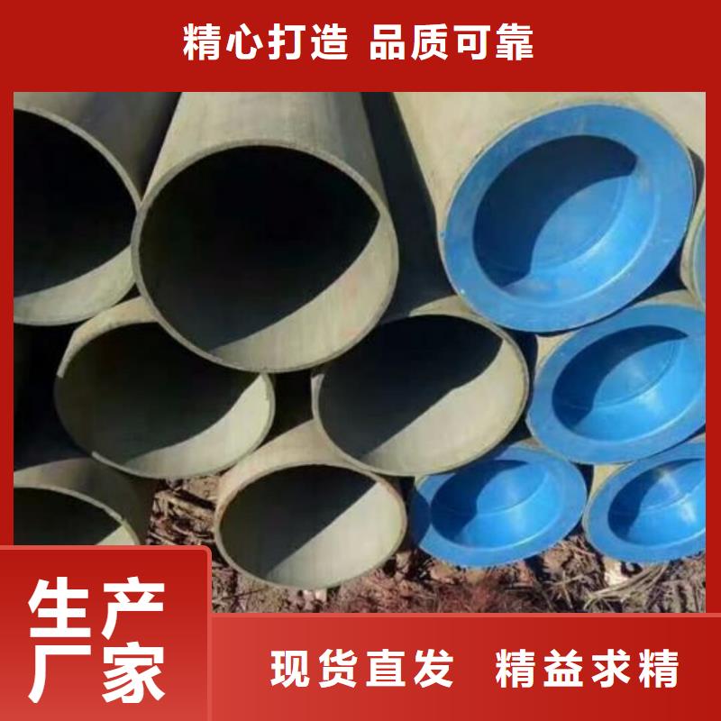 42CrMo无缝管当天出货