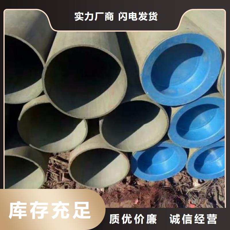 
20CrMo无缝管标准