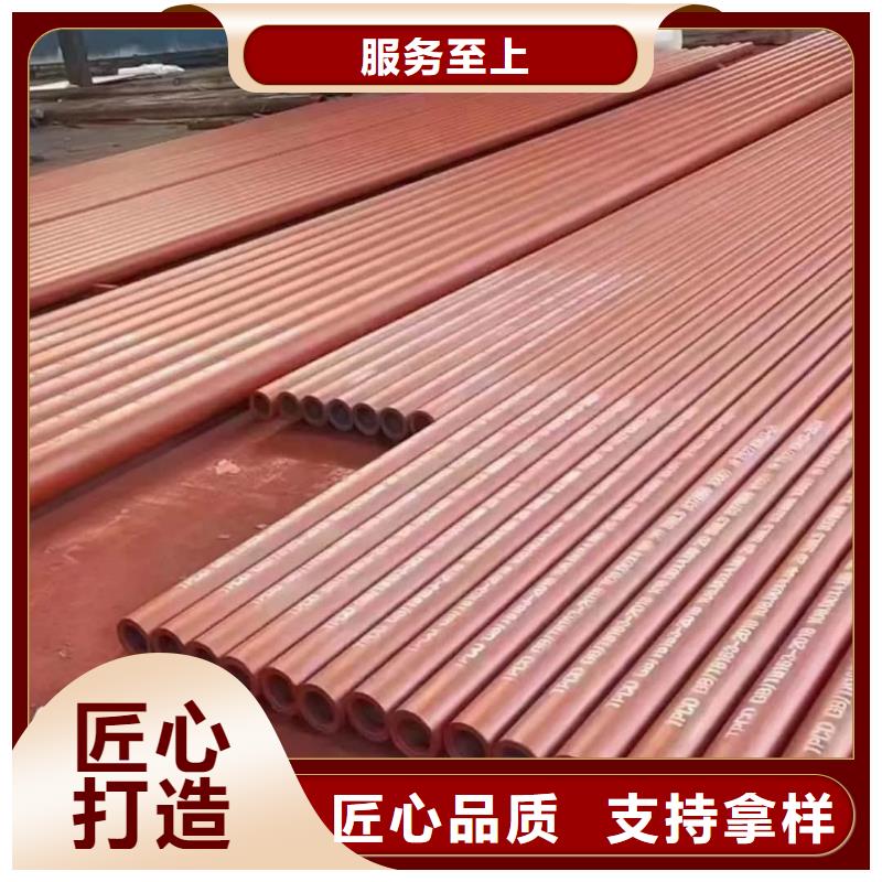 
12CrMoV无缝管品质为本