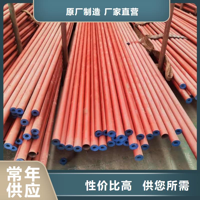 
25MnG无缝管-
25MnG无缝管货源足