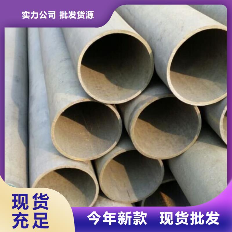 酸洗钝化无缝管厂家直销货源充足