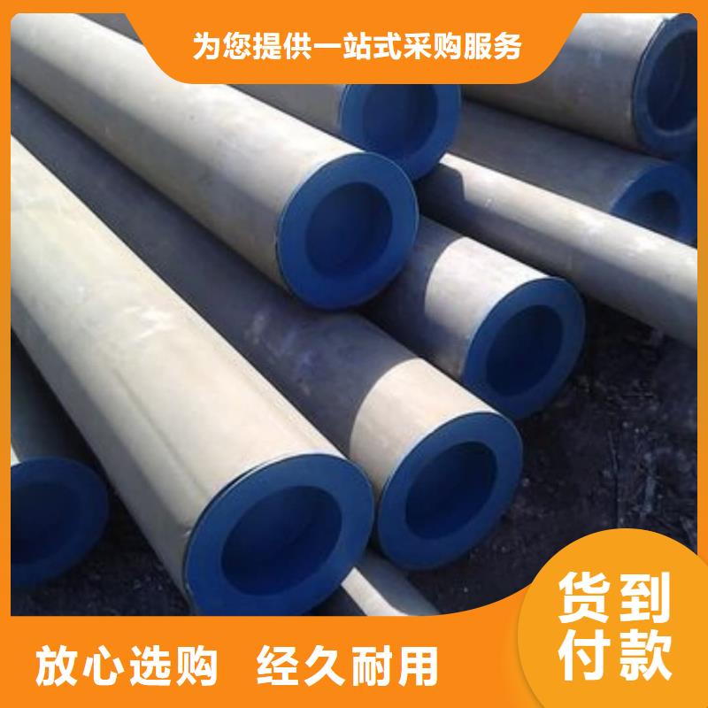 酸洗钝化无缝管【Q345B无缝钢管】值得信赖