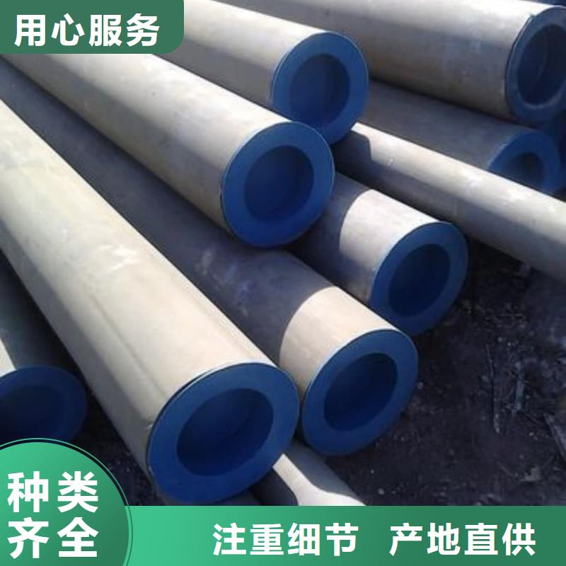 酸洗钝化无缝管一对一为您服务