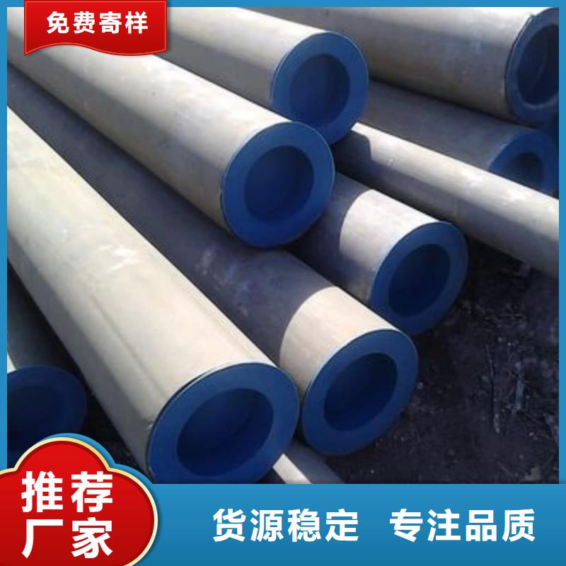 
15CrMoG无缝管、
15CrMoG无缝管生产厂家-库存充足