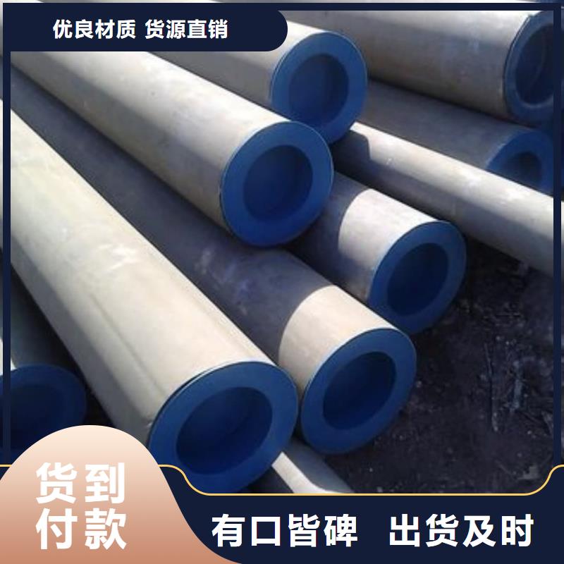 酸洗钝化无缝管35Crmo合金钢管质量不佳尽管来找我
