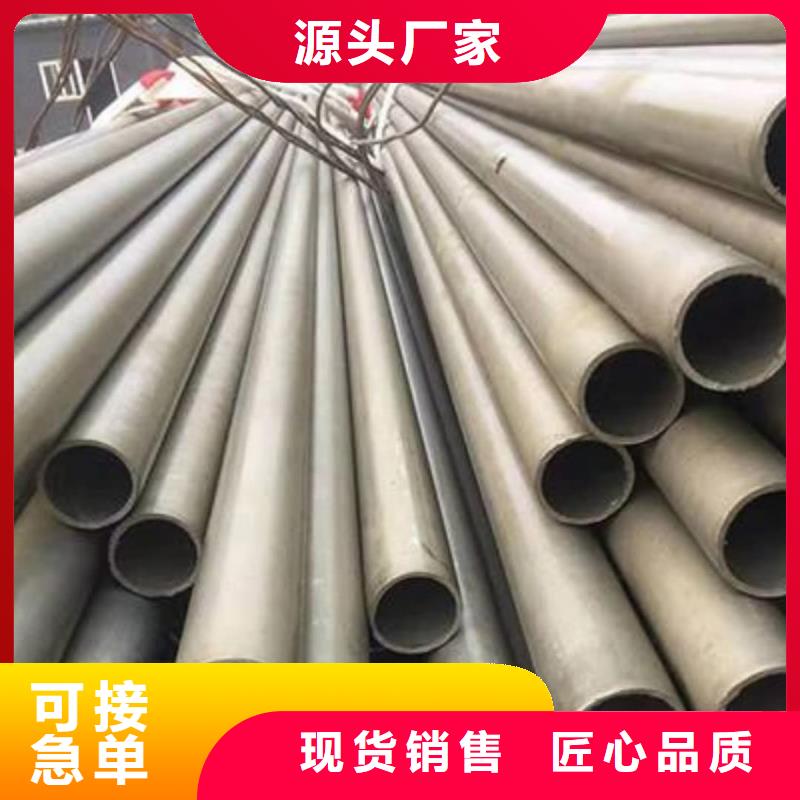 酸洗钝化无缝管认准大品牌厂家