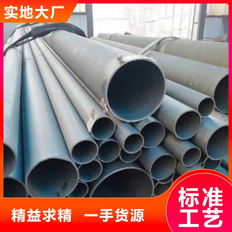 酸洗钝化无缝管经销商