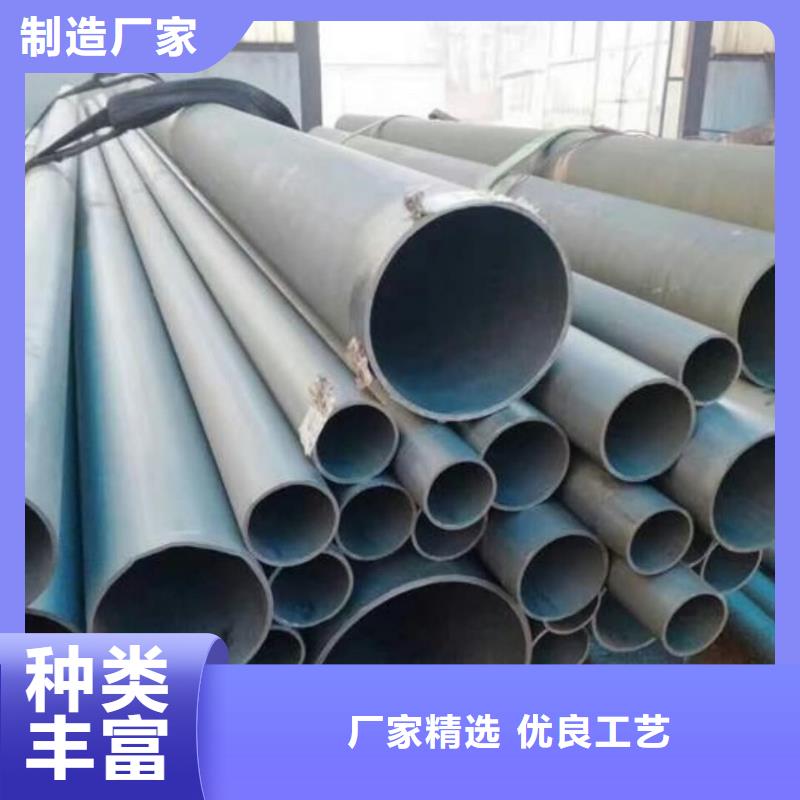 信誉好的
35CrMo无缝管
生产厂家