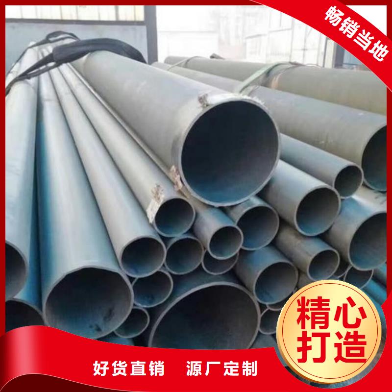 酸洗钝化无缝管源头厂家直销