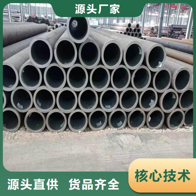 
12CrMoV无缝管品质有保证