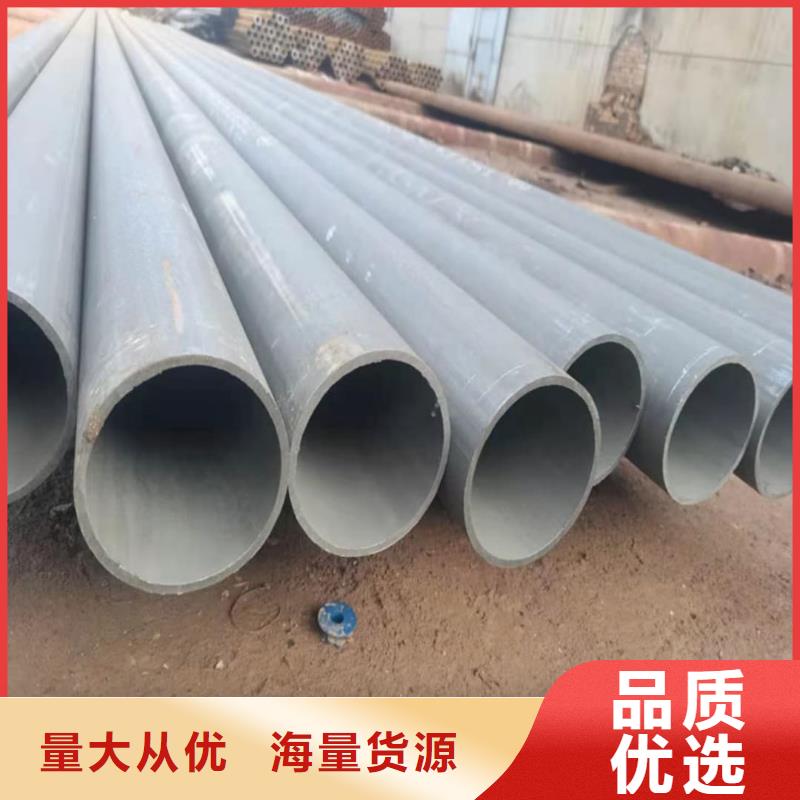 
12CrMoV无缝管源头厂家