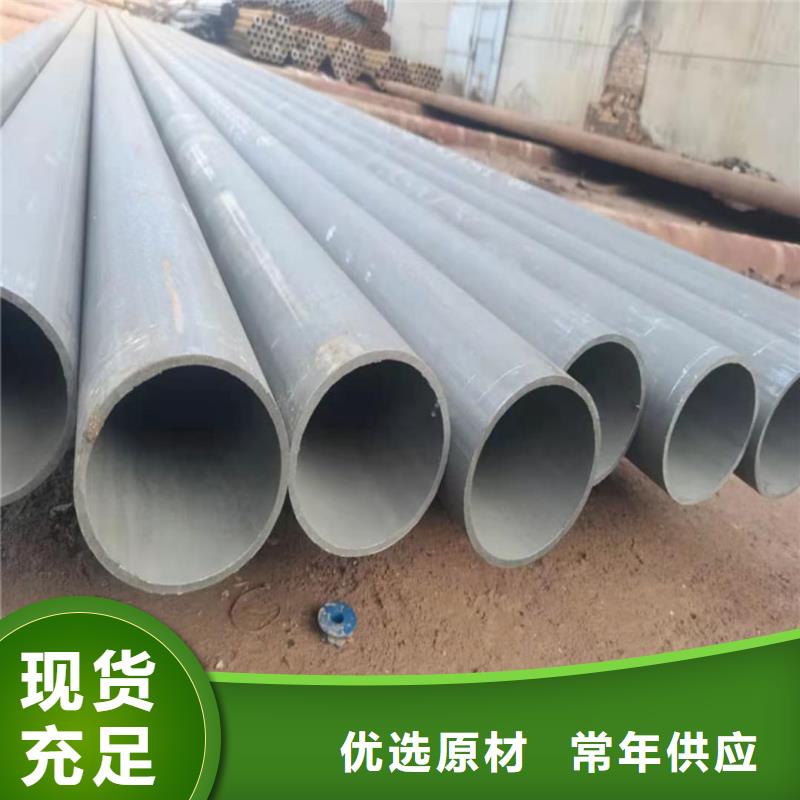 
12Cr1MoV无缝管品牌厂家