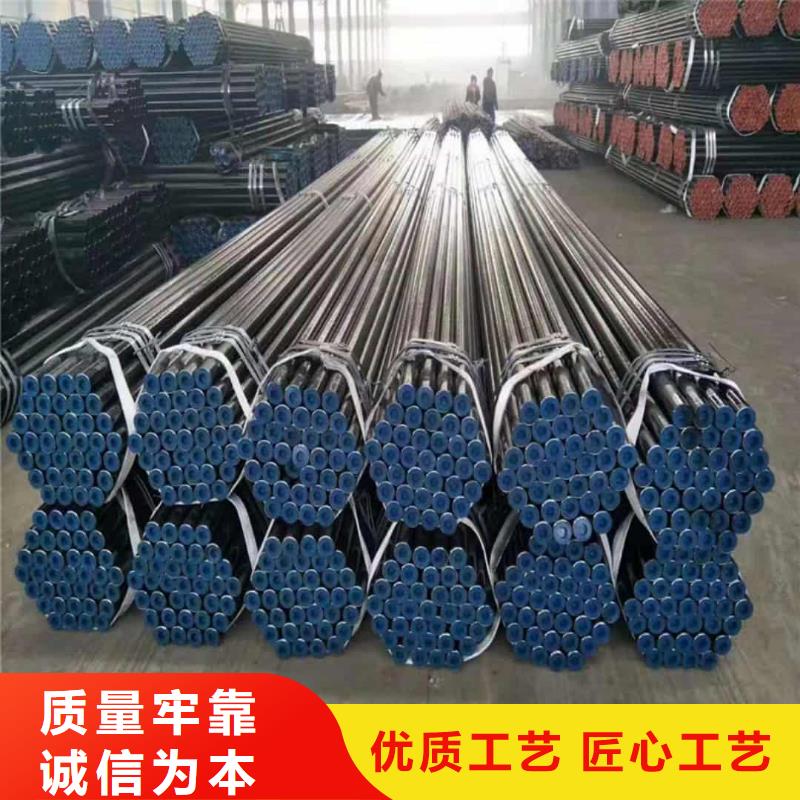 定制
15CrMoG无缝管的公司