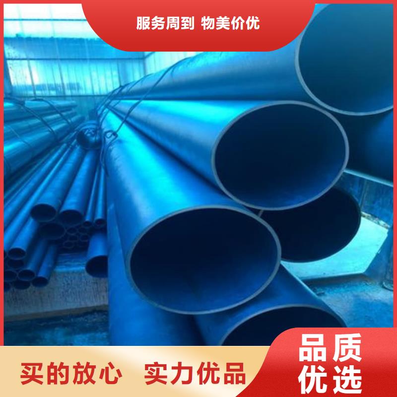 库存充足的
12Cr1MoV无缝管销售厂家